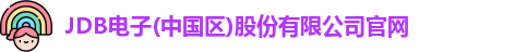 JDB电子入口